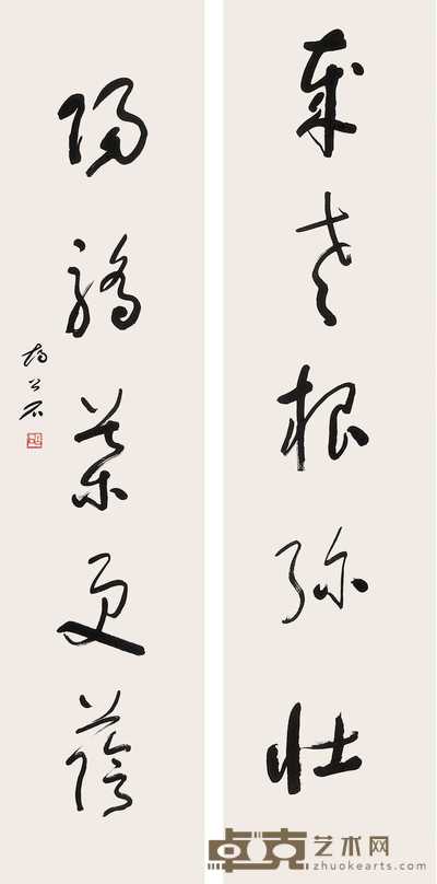 胡公石 对联 立轴 137.3×33.6cm